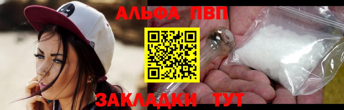МЕТАМФЕТАМИН  Cocaine  Вход с VPN  Меф МЯУ МЯУ  Калач-на-Дону  НБОМе  Марихуана  МЕФ   ГАШ  КЕТАМИН 
