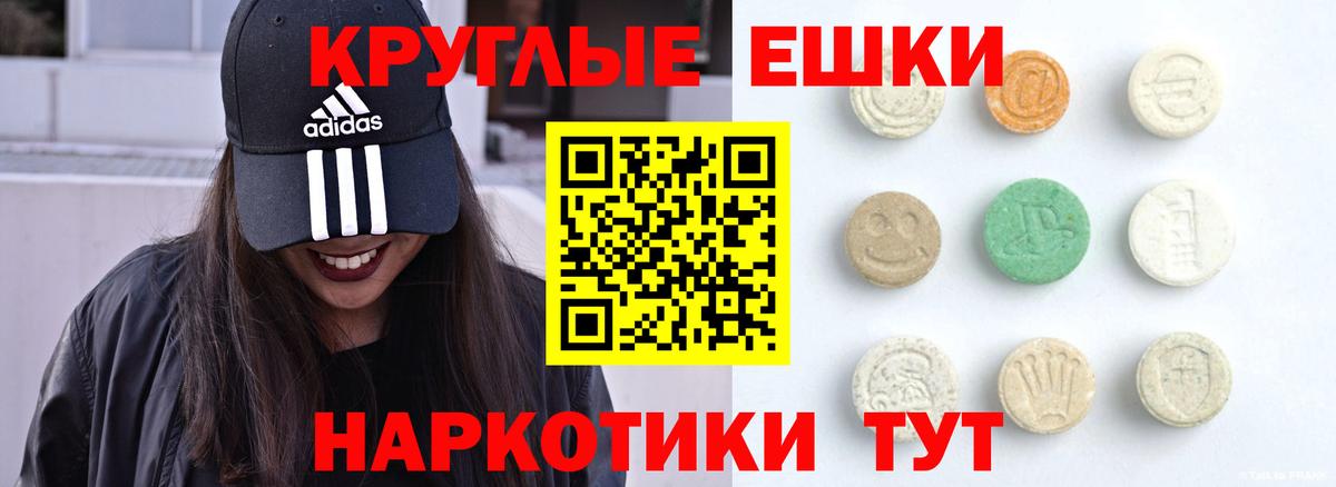 Ecstasy бентли Калач-на-Дону