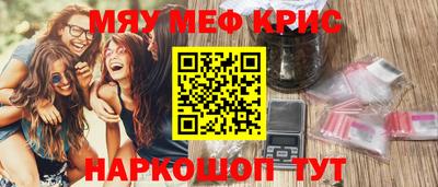 дистиллят марихуана Кумертау