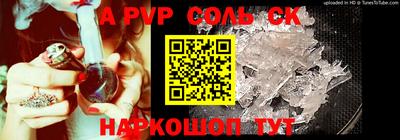эйфоретик Кунгур