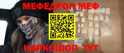 эйфоретик Кунгур