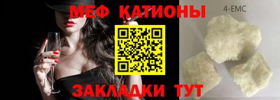 spice Кулебаки