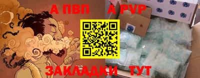 spice Кулебаки