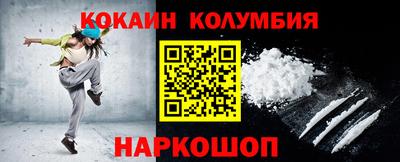 эйфоретик Кунгур