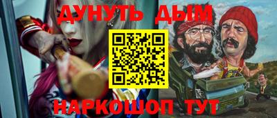 дистиллят марихуана Кумертау