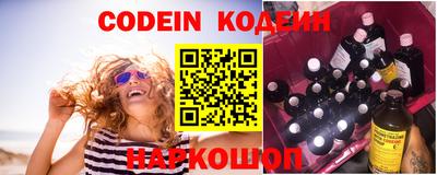 эйфоретик Кунгур
