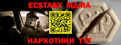 эйфоретик Кунгур