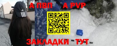 spice Кулебаки