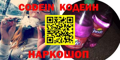 spice Кулебаки