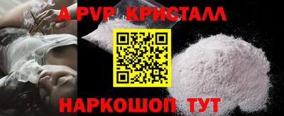 эйфоретик Кунгур