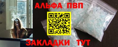 spice Кулебаки