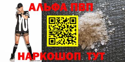 эйфоретик Кунгур