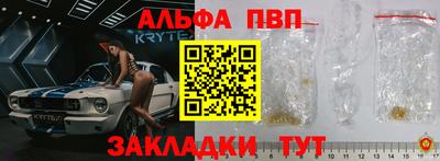 spice Кулебаки