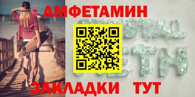 spice Кулебаки