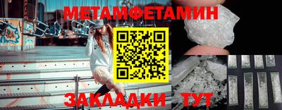 spice Кулебаки