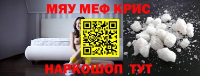 spice Кулебаки