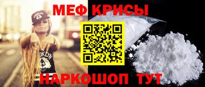 spice Кулебаки