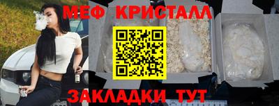эйфоретик Кунгур