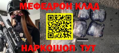 дистиллят марихуана Кумертау