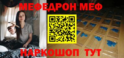 эйфоретик Кунгур