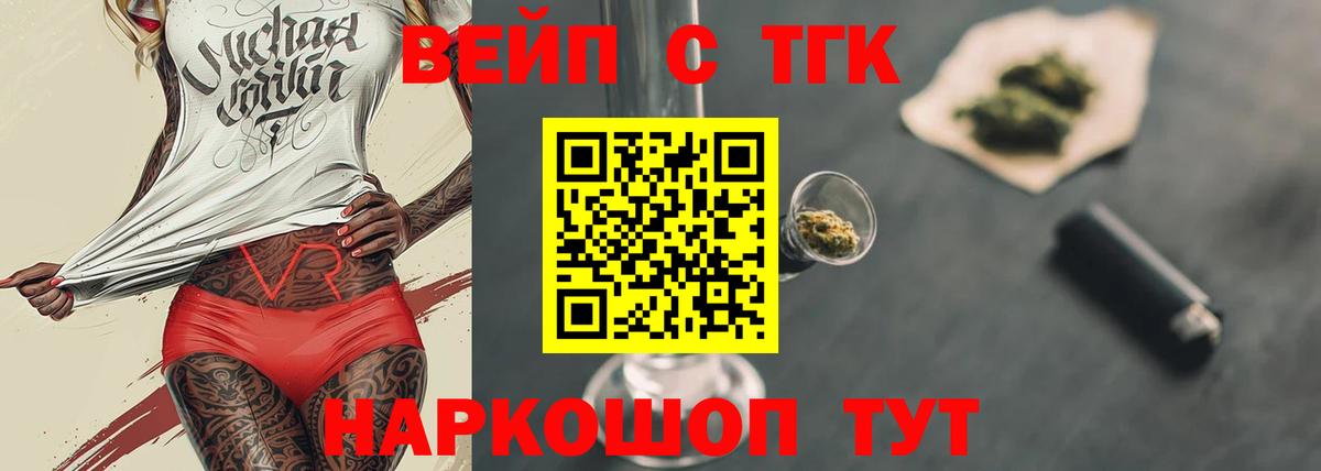 Гашиш Калач-на-Дону