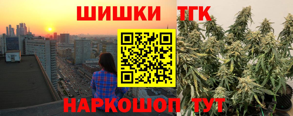 Бошки марихуана Bruce Banner  МАРИХУАНА Ganja  Каннабис Ganja  Вход с VPN  Калач-на-Дону 